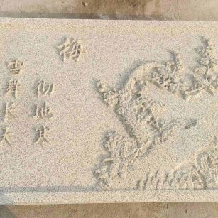 松原 黄金麻花岗岩别墅外立面雕花板