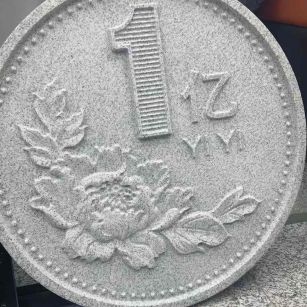 松原 芝麻白异型加工雕刻