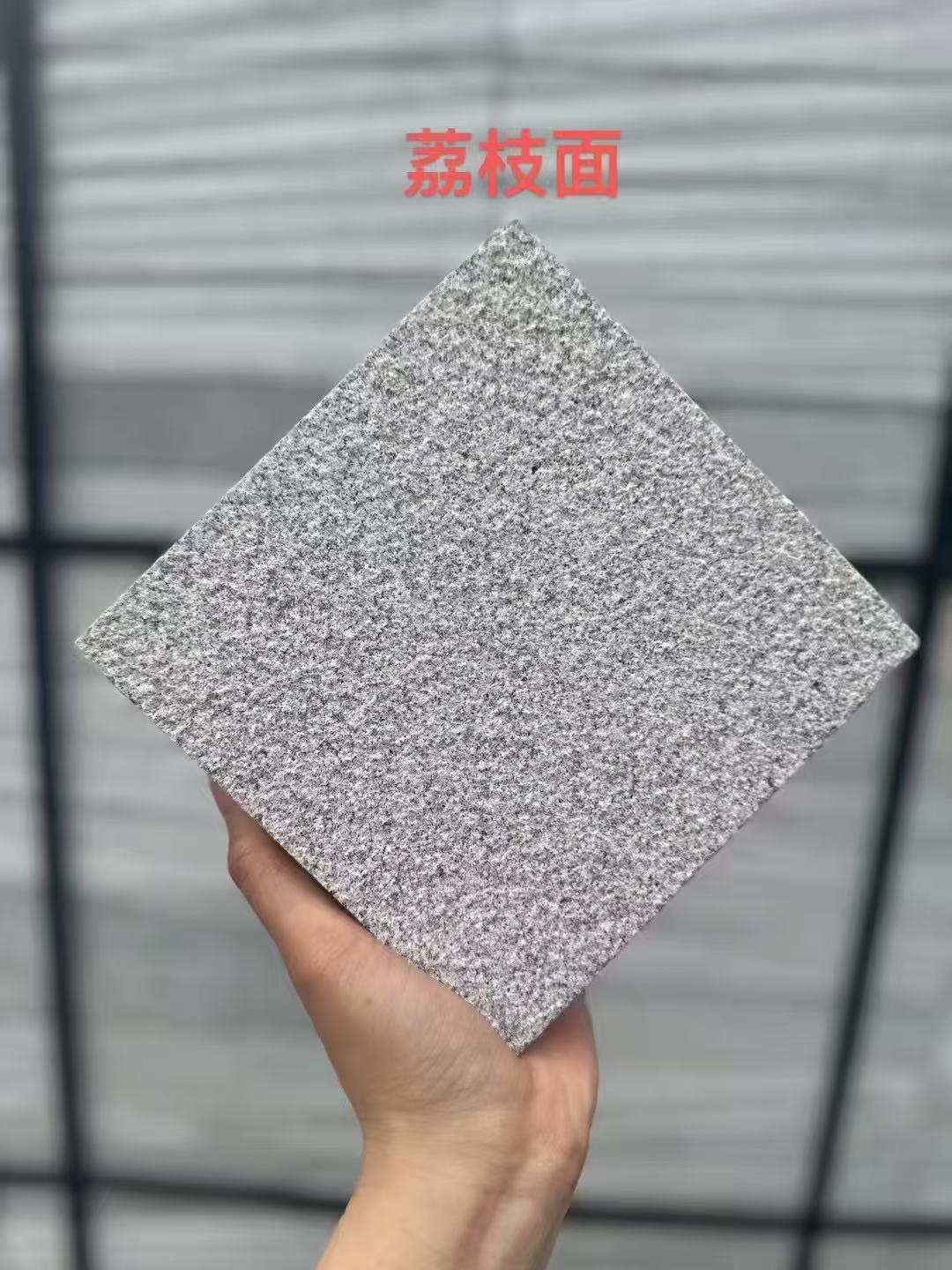 松原芝麻灰荔枝面