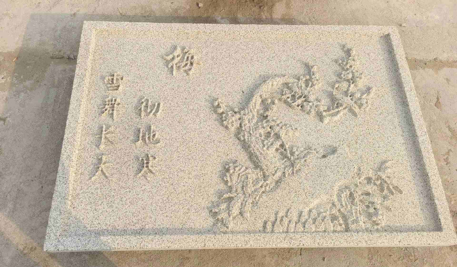 松原 黄金麻花岗岩别墅外立面雕花板