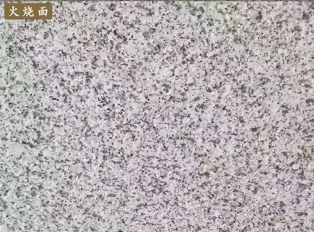 松原白麻火烧面